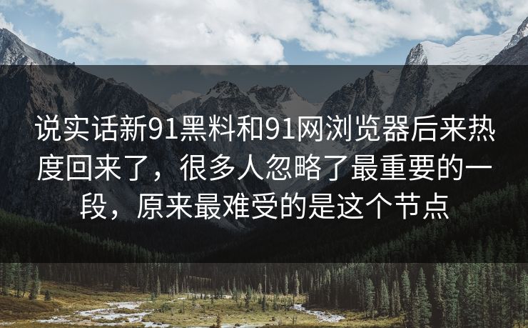 精心制造高良品质