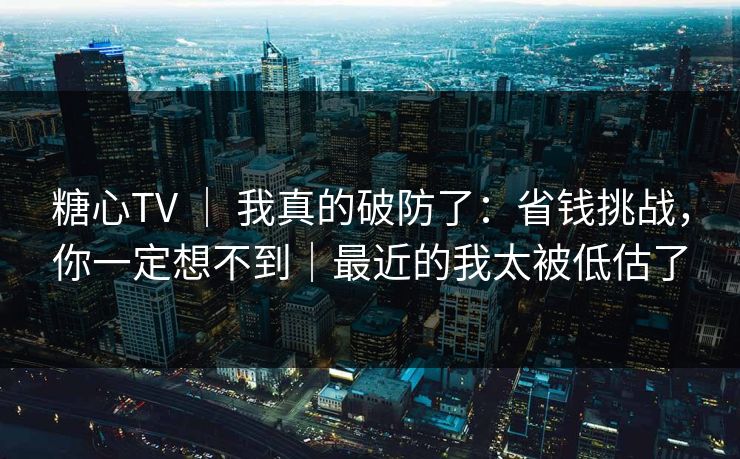 精心制造高良品质